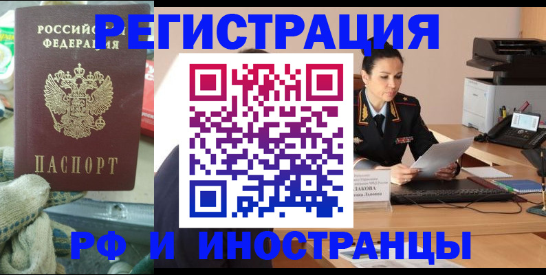 временная регистрация госуслуги в Сураже