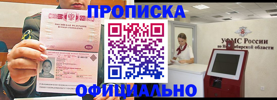 найти адрес прописки в Сураже